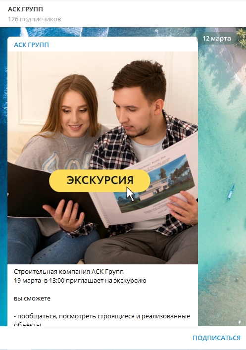 Заголовок