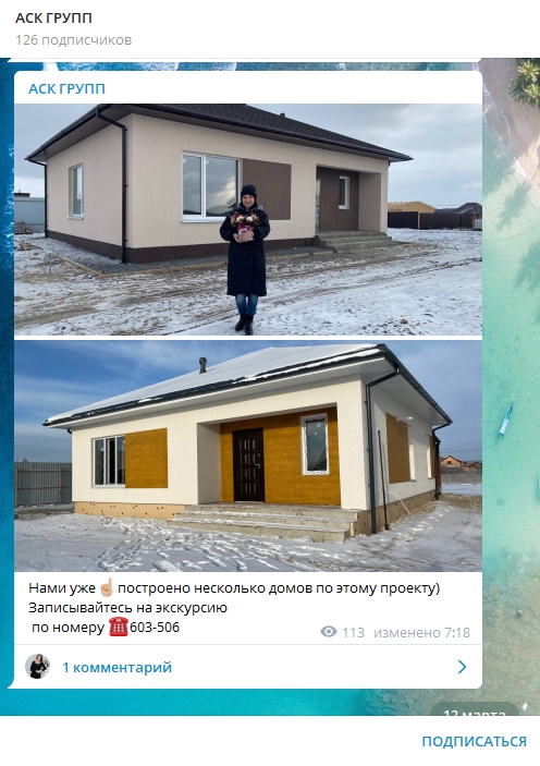 Заголовок