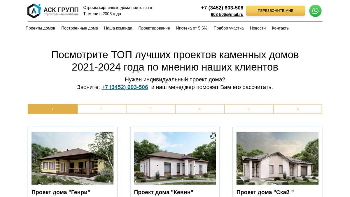 Домокомплекты в Гулькевичи проекты Домокомплекты в Гулькевичи проекты